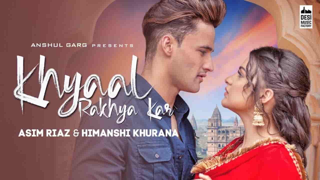 MERA TU HI TU TA HAI LYRICS – Preetinder