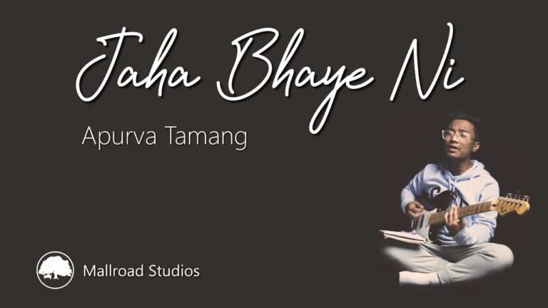 Jaha Bhaye Ni Lyrics